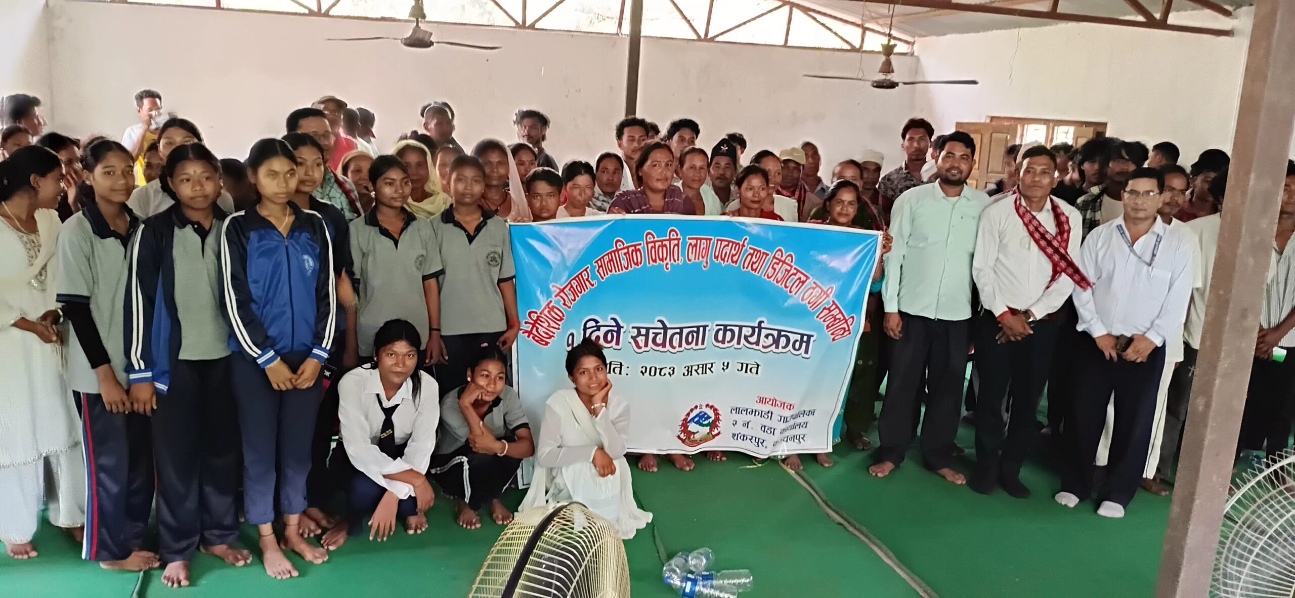 लालझाडीमा वैदेशिक रोजगार, सामाजिक विकृति, लागू पदार्थ तथा डिजिटल ठगी सम्बन्धी एकदिने सचेतना कार्यक्रम सम्पन्न