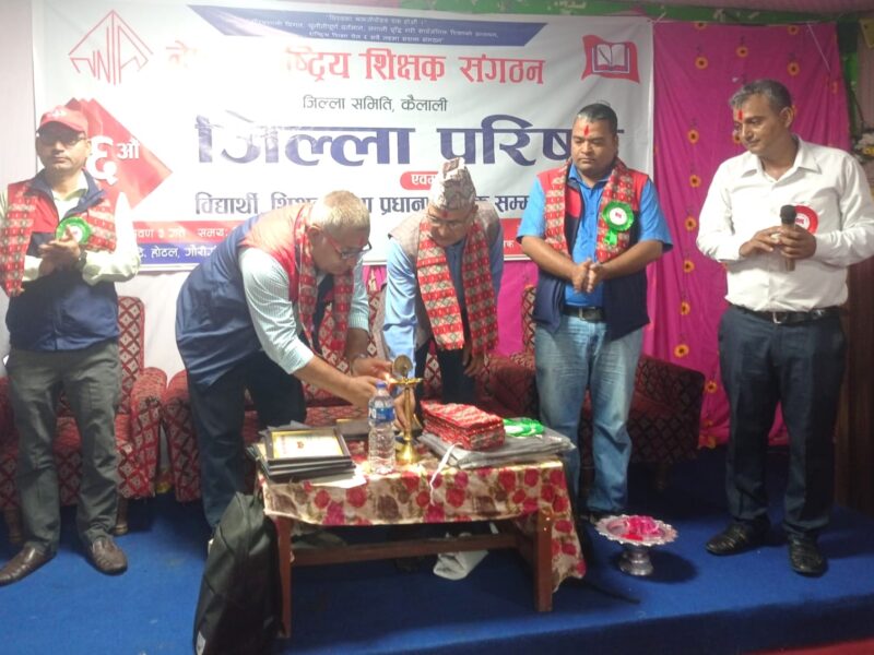 नेपाल राष्ट्रिय शिक्षक संगठन कैलालीको २६औँ जिल्ला परिषद् भव्य रूपमा सम्पन्न