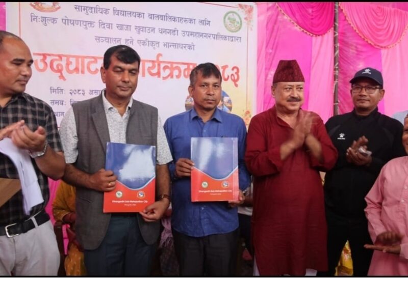 धनगढीका सामुदायिक विद्यालयमा एकीकृत भान्साघरबाट दिवा खाजा वितरण