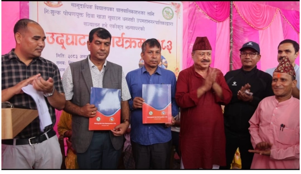 धनगढीका सामुदायिक विद्यालयमा एकीकृत भान्साघरबाट दिवा खाजा वितरण