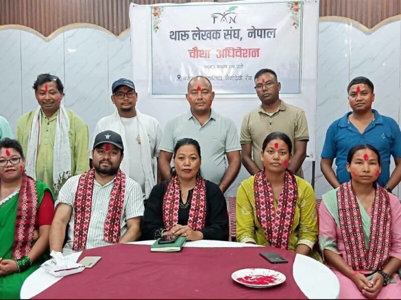 थारू लेखक संघ नेपालका अध्यक्षमा कविता काव्य (कैलाली) सर्वसम्मत चयन