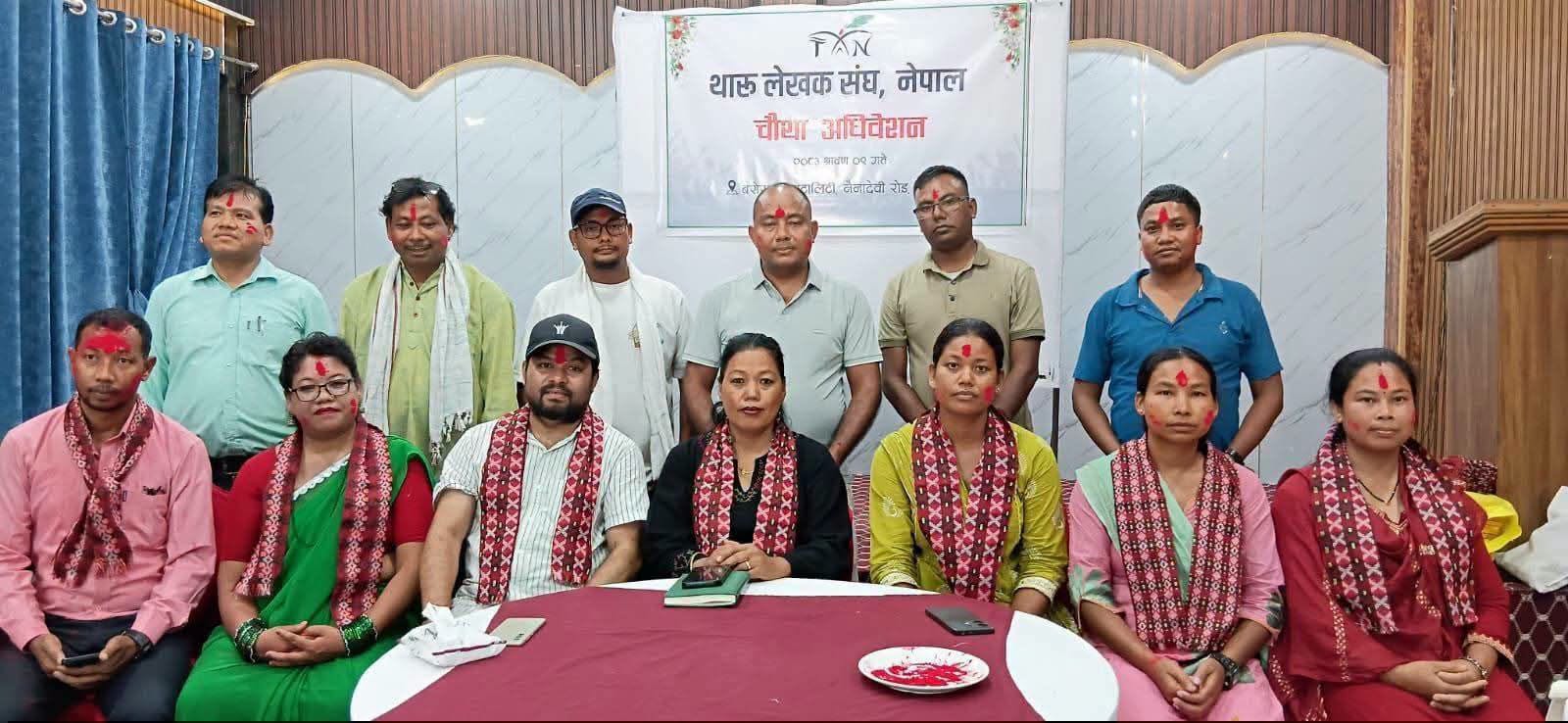 थारू लेखक संघ नेपालका अध्यक्षमा कविता काव्य (कैलाली) सर्वसम्मत चयन