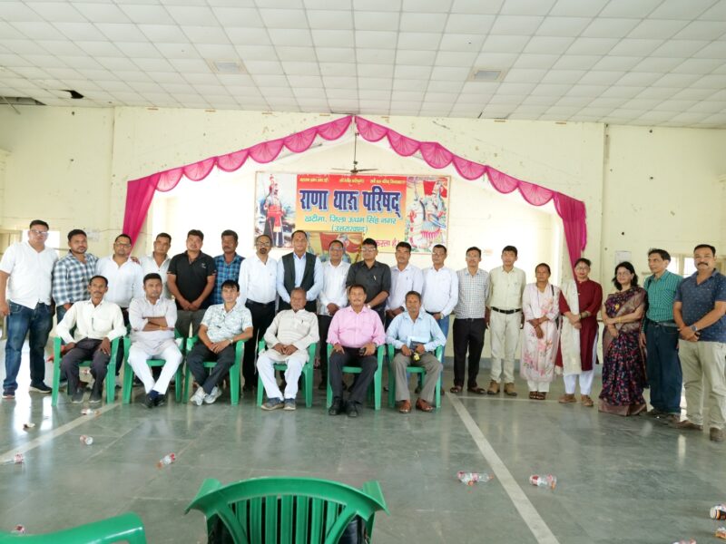 अन्तराष्ट्रिय रानाथारु समाजको अध्यक्षमा पदम राना