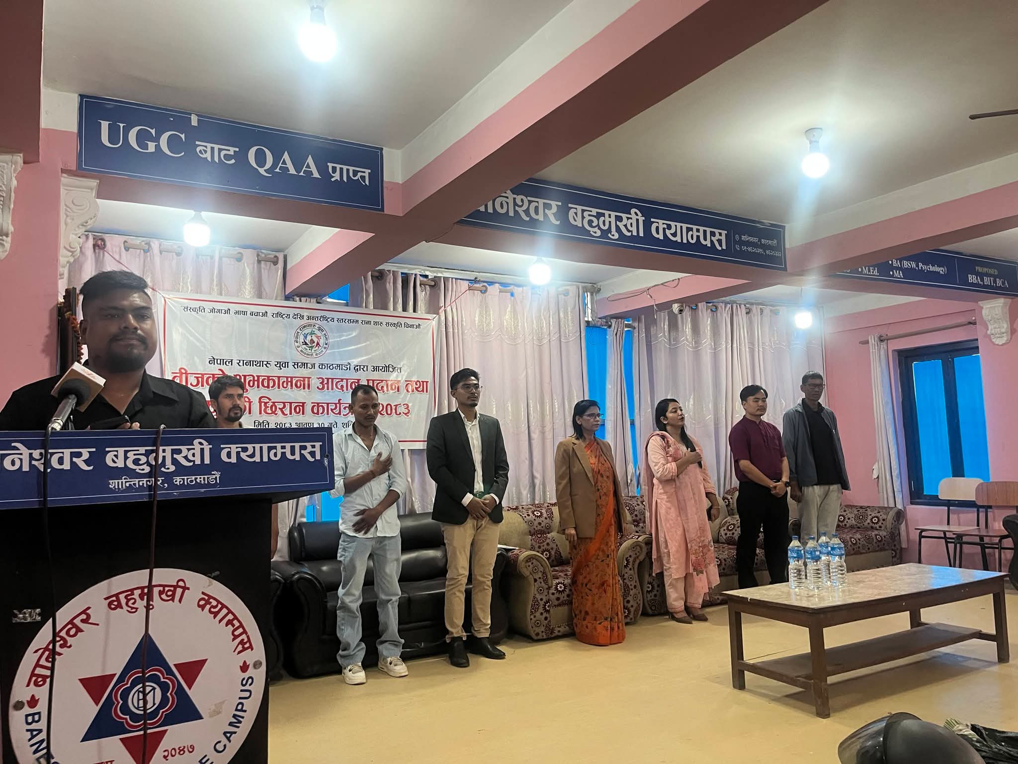 तीज शुभकामना आदानप्रदान तथा ‘झुड्की छिरान’ कार्यक्रम भव्य रूपमा सम्पन्न