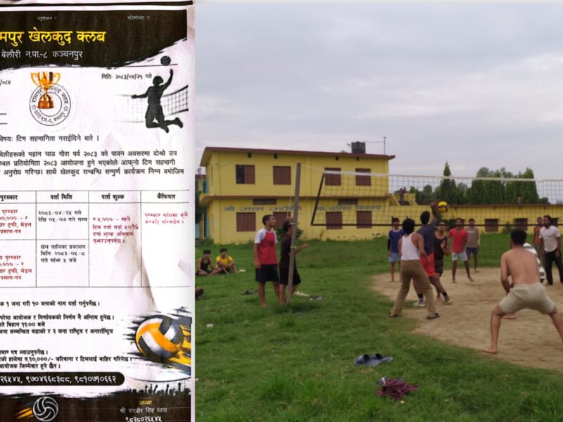 बेलौरीमा दोस्रो संस्करणको उपमेयर कप वडा स्तरीय भलिबल प्रतियोगिता हुँदै
