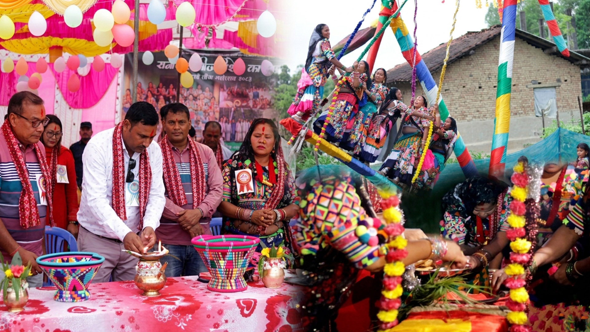 धनगढीमा रानाथारु तीज विशेष कार्यक्रम सम्पन्न: संस्कृति बचाउन सबैको ऐक्यबद्धता