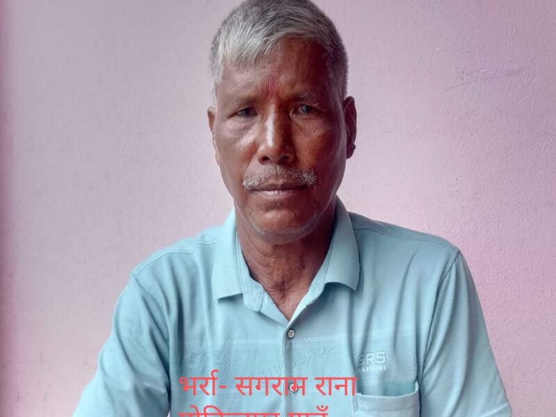 डकहर: नागदेवताको पूजा, मन्त्रसाधना र लोक मान्यता