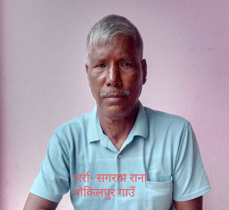 डकहर: नागदेवताको पूजा, मन्त्रसाधना र लोक मान्यता