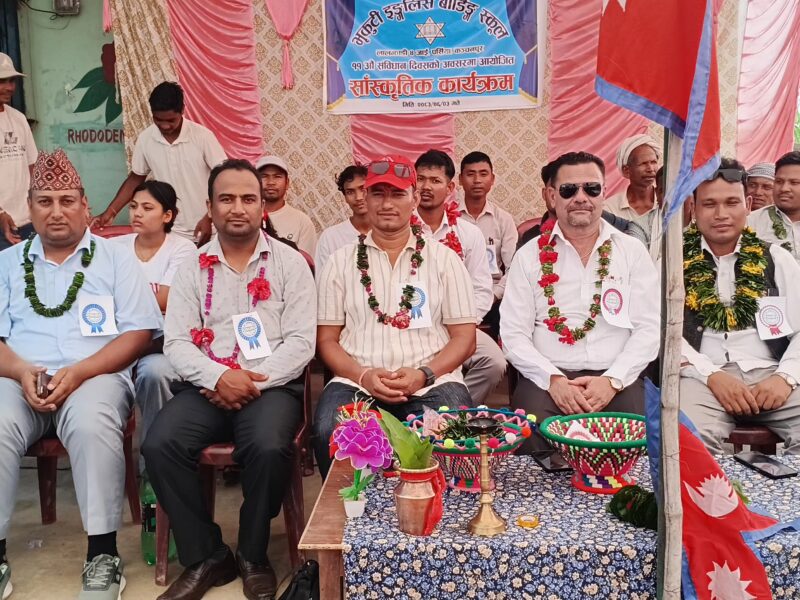 लालझाडीमा विविध सांस्कृतिक कार्यक्रमसहित भृकुटी बोर्डिङ स्कुलले मनायो ११औँ संविधान दिवस