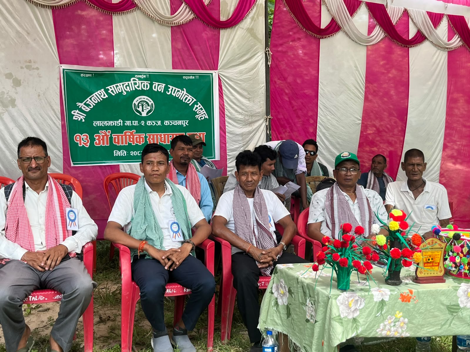 लालझाडी–२ मा बैजनाथ सामुदायिक वन उपभोक्ता समूहको १३ औँ वार्षिक साधारण सभा सम्पन्न