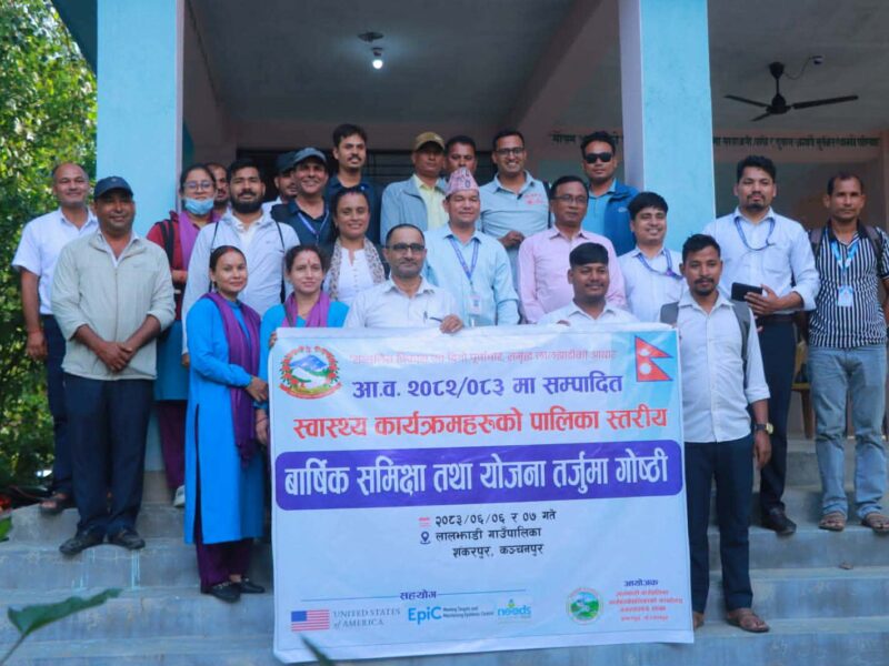 लालझाडी गाउँपालिकाको स्वास्थ्य सेवालाई अझ सुदृढ गर्न नयाँ रणनीति बनाउँदै सम्पन्न भयो दुई दिने समीक्षा र गोष्ठी कार्यक्रम