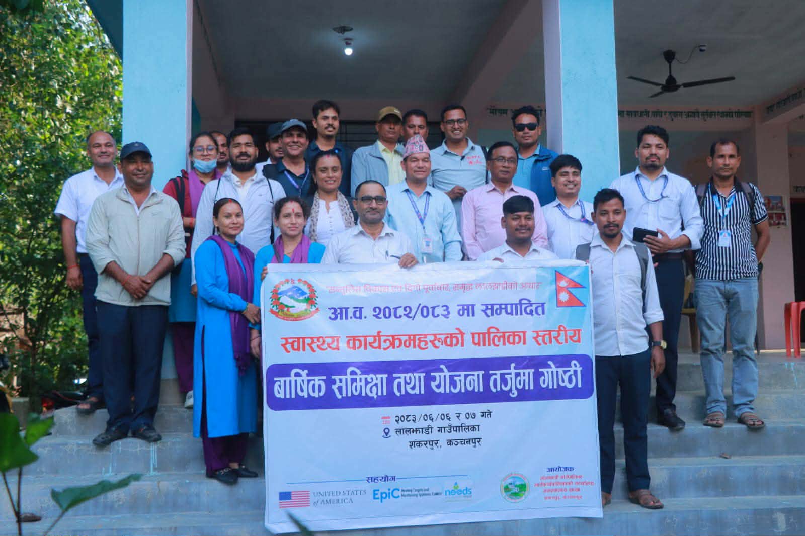 लालझाडी गाउँपालिकाको स्वास्थ्य सेवालाई अझ सुदृढ गर्न नयाँ रणनीति बनाउँदै सम्पन्न भयो दुई दिने समीक्षा र गोष्ठी कार्यक्रम