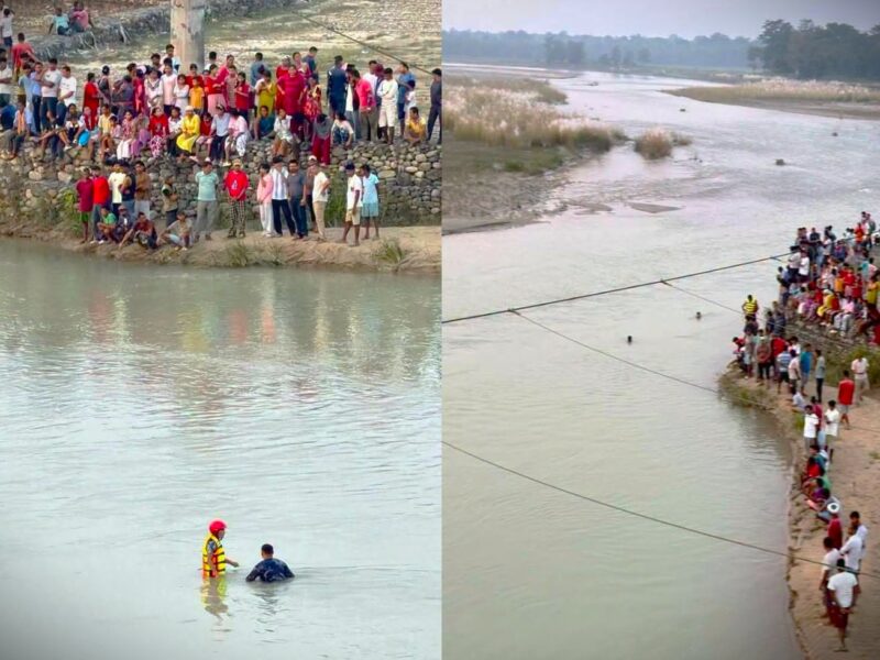 खुटिया नदीमा डुबेर १७ वर्षीय दोर्ण सुवेदी बेपत्ता