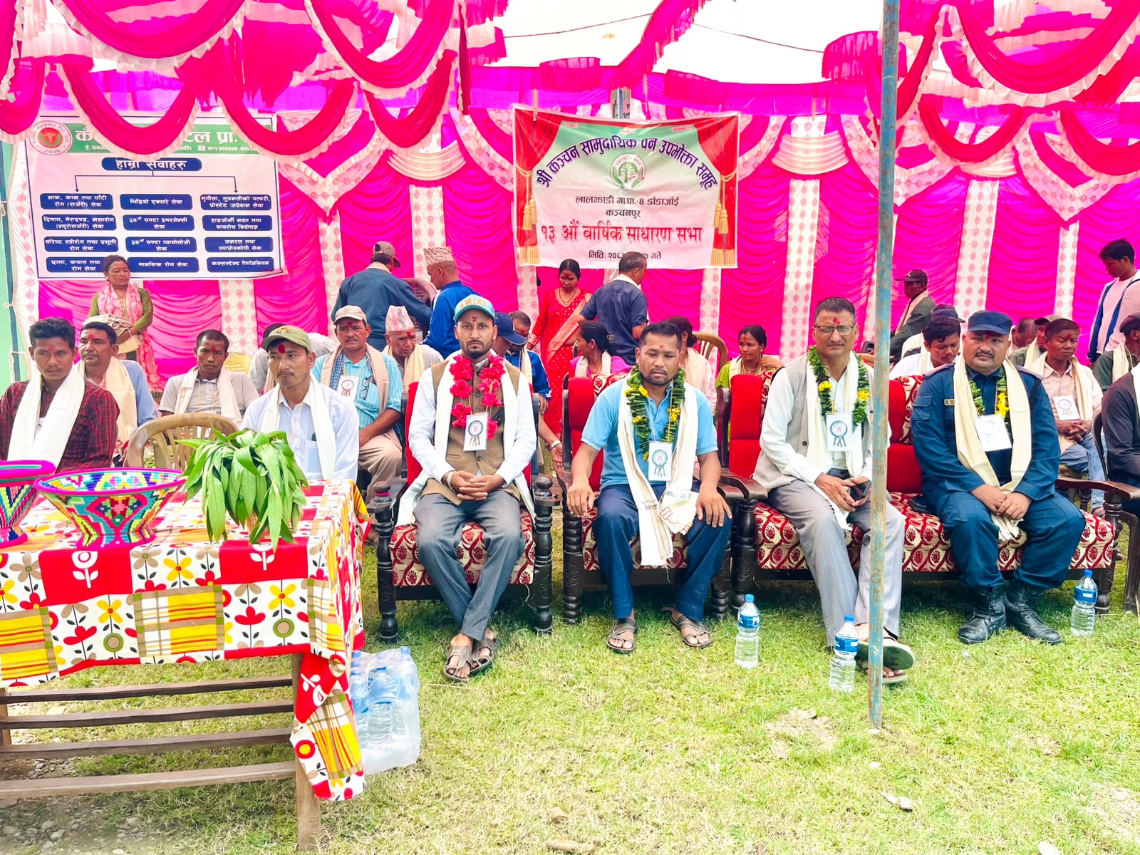 लालझाडीमा श्री कञ्चन सामुदायिक वन उपभोक्ता समूहको १३ औँ वार्षिक साधारण सभा सम्पन्न