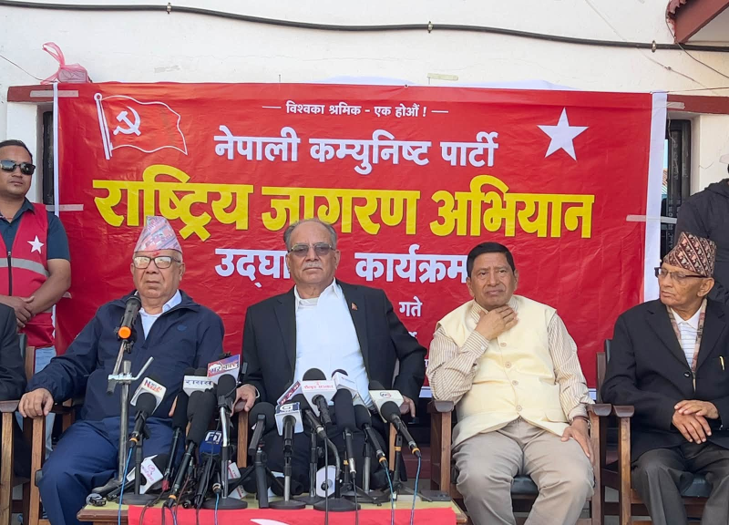 नेकपाको दुई महिने राष्ट्रिय जागरण अभियान सुरु
